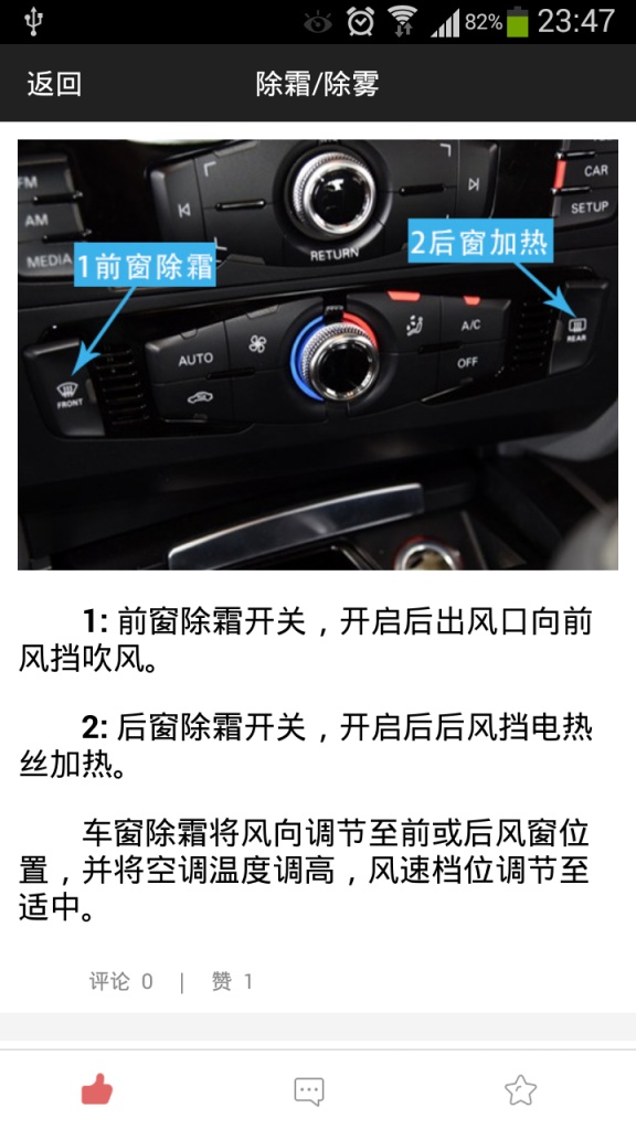 大众高尔夫说明书app_大众高尔夫说明书app下载_大众高尔夫说明书app官网下载手机版