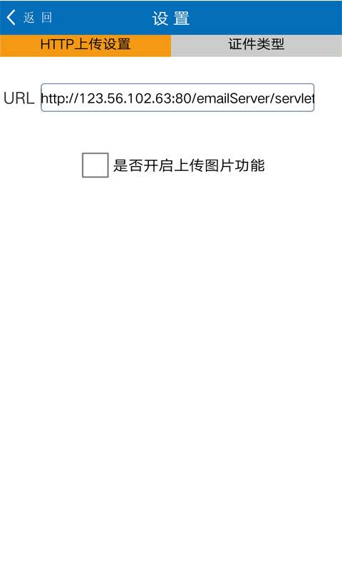 易泊汽车VIN码识别app_易泊汽车VIN码识别app手机版