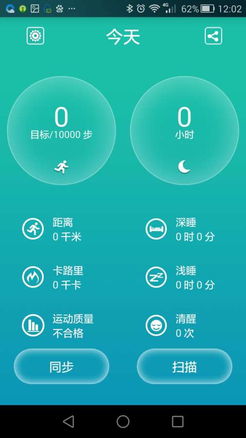 穿梭者app_穿梭者app安卓版下载_穿梭者app安卓手机版免费下载