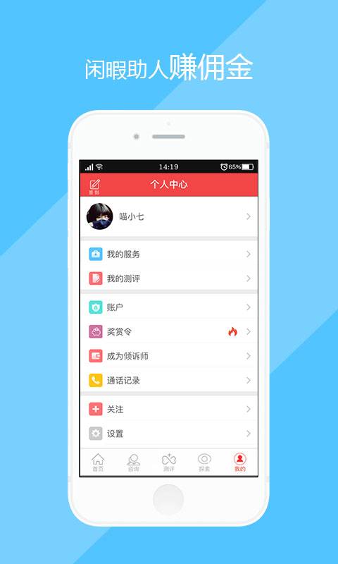 心事app_心事app官网下载手机版_心事app官方版