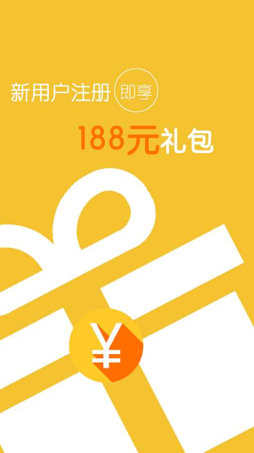 哎哟民宿下载_哎哟民宿下载app下载_哎哟民宿下载最新官方版 V1.0.8.2下载