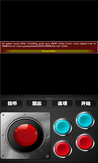 myboy模拟器APP版下载_myboy模拟器2022中文版下载v1.8.0 手机版