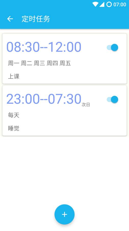 sherlockapp_sherlockapp最新官方版 V1.0.8.2下载 _sherlockapp攻略