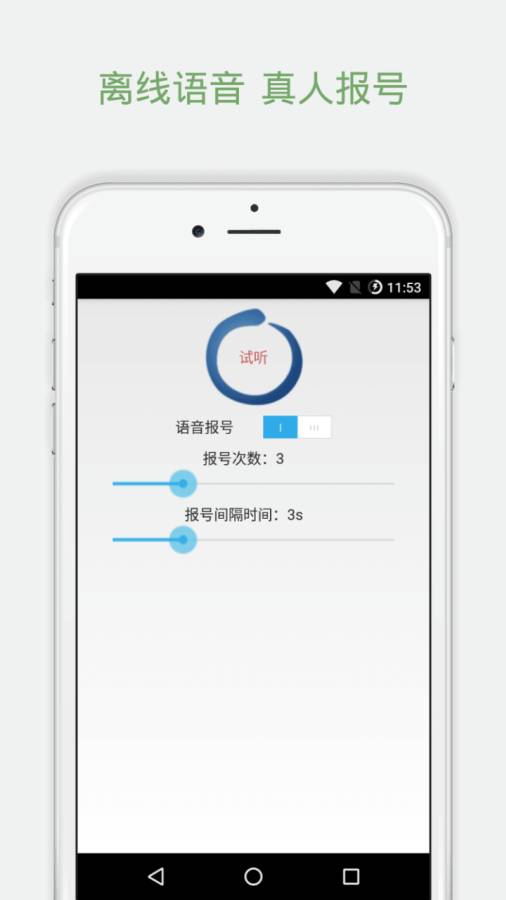 来电闪光助手app_来电闪光助手appiOS游戏下载_来电闪光助手app攻略