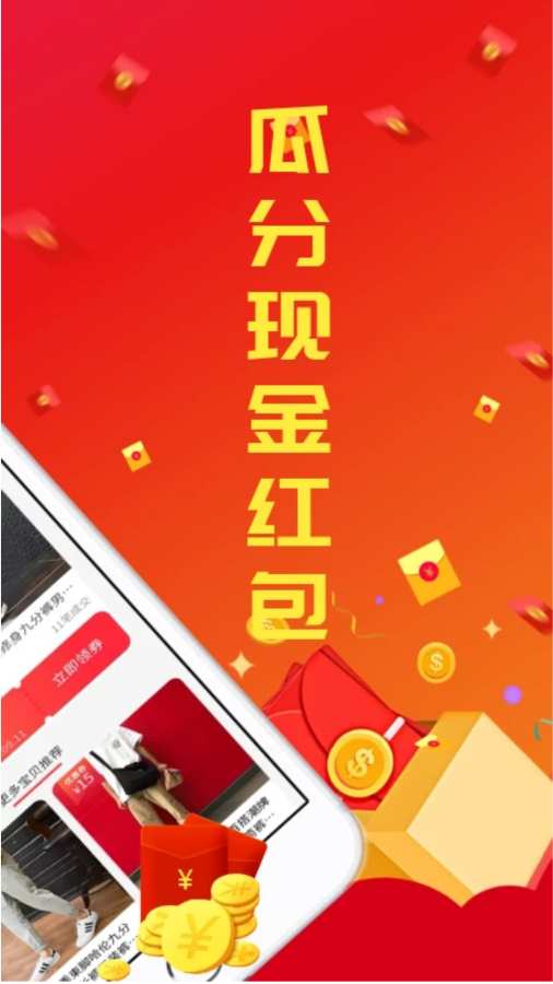松鼠联盟下载_松鼠联盟下载手机游戏下载_松鼠联盟下载中文版下载
