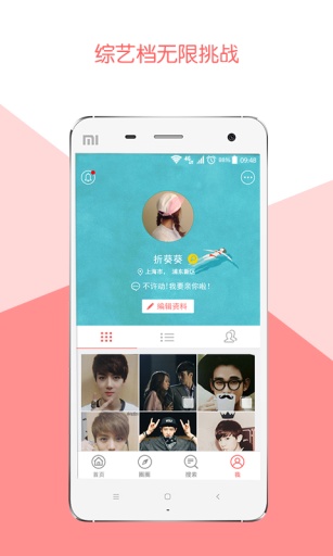 韩鱼app