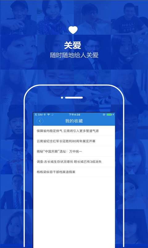 云南通·永平县app_云南通·永平县app官网下载手机版_云南通·永平县app手机版安卓