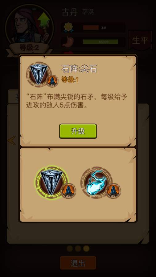 最后一步(测试版)app_最后一步(测试版)app中文版下载_最后一步(测试版)app最新版下载