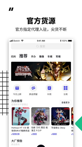 模坑app下载_模坑app下载中文版下载_模坑app下载最新版下载