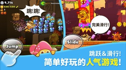 3D姜饼人大作战2APPapp下载-3D姜饼人大作战2官方版下载 v1.13