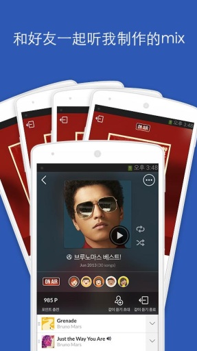 Ultimate Music Player! Beat!app_Ultimate Music Player! Beat!app安卓手机版免费下载