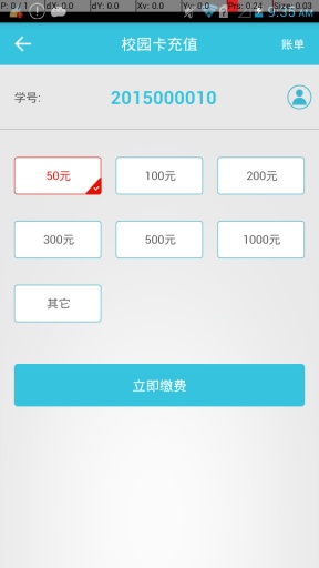 一卡通app_一卡通appapp下载_一卡通app中文版下载