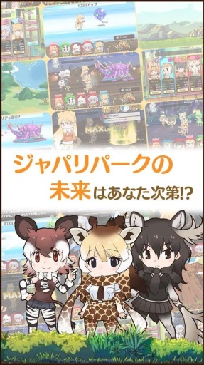 兽友 けものフレンズapp_兽友 けものフレンズapp官方正版