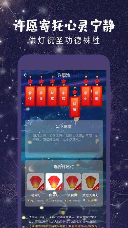 学测星座运势查询下载_学测星座运势查询下载小游戏_学测星座运势查询下载最新官方版 V1.0.8.2下载