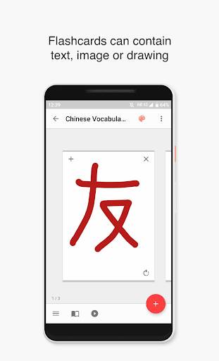 Flashcards Maker - learn with flashcards下载