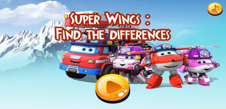 超级翅膀发现差异下载_超级翅膀发现差异游戏安卓版下载v1.0.0