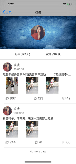 好看社区app下载_好看社区app下载手机版安卓_好看社区app下载中文版