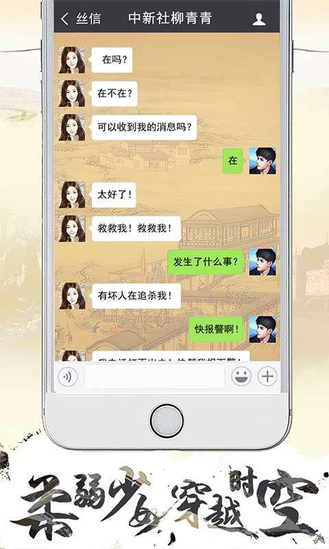 寻梦丝路app_寻梦丝路app积分版_寻梦丝路app安卓手机版免费下载