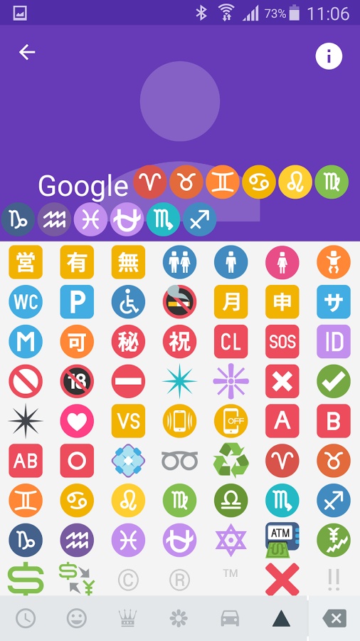 Emoji表情通讯录app_Emoji表情通讯录app中文版