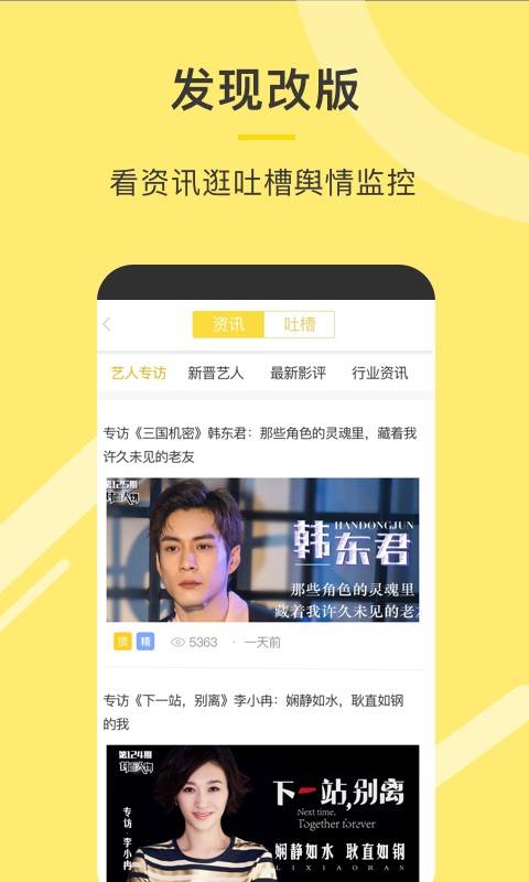 友戏app_友戏app最新版下载_友戏app下载