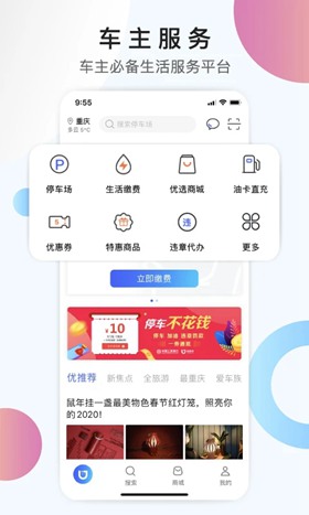 优积付app下载_优积付app下载最新版下载_优积付app下载中文版下载