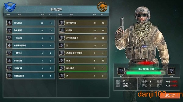 shot dawn国际服官方下载_shot dawn枪破黎明下载v1.07 手机版