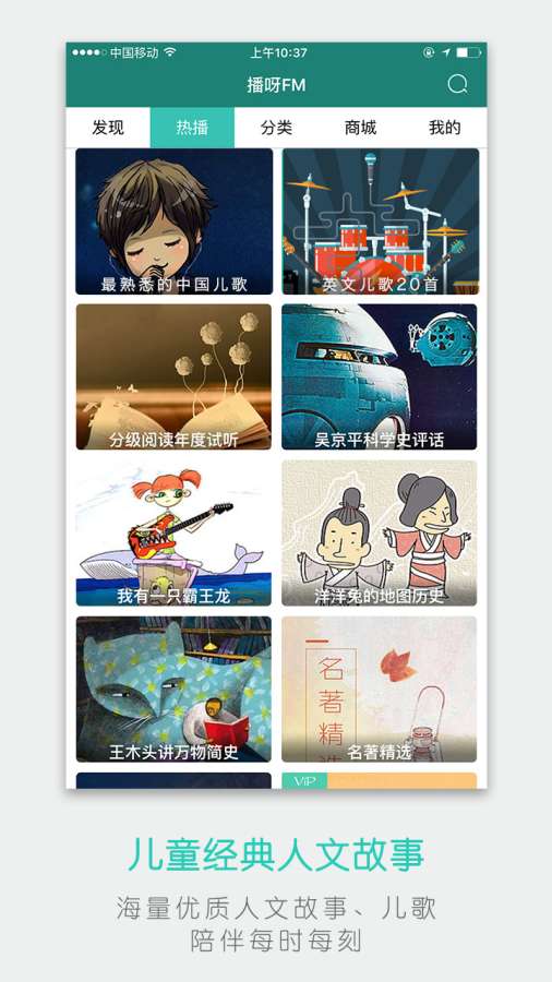 博雅小学堂app_博雅小学堂app攻略_博雅小学堂app官网下载手机版