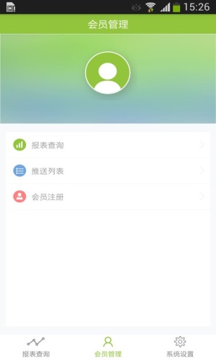 店计app_店计appiOS游戏下载_店计app中文版下载