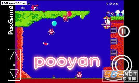 pooyan手机版完整版