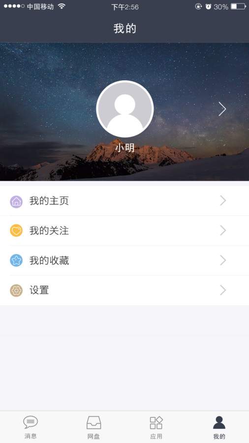 冰雪运动app_冰雪运动app中文版_冰雪运动app最新版下载