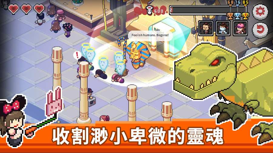 死神来了app_死神来了app最新官方版 V1.0.8.2下载 _死神来了app攻略