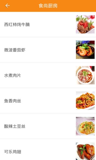 家味坊app_家味坊app破解版下载_家味坊app官方正版