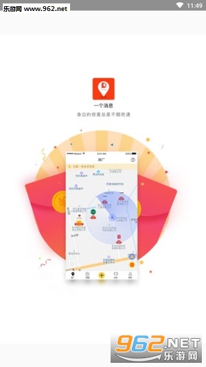 一个消息赚钱app