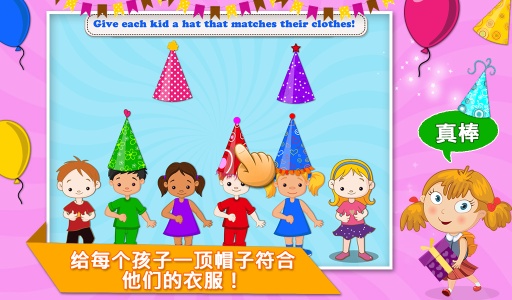 学龄前幼儿生日乐趣app_学龄前幼儿生日乐趣app中文版下载_学龄前幼儿生日乐趣appios版下载