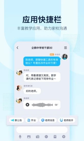 手机QQ2020最新版下载_手机QQ2020v9.3.6.27263安卓版