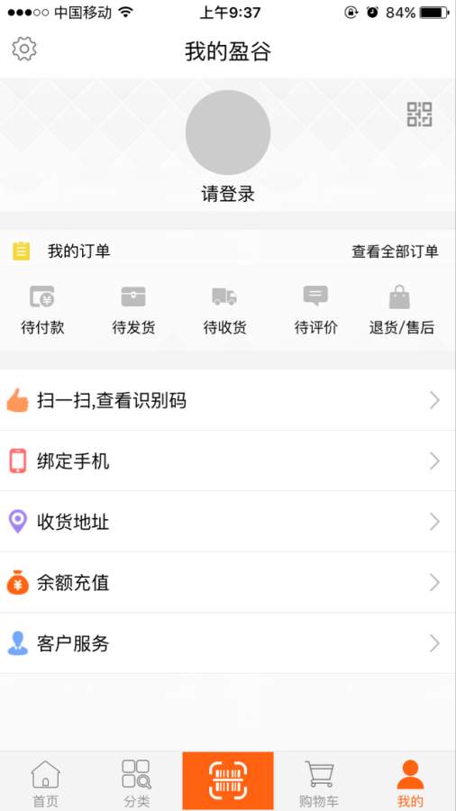 盈谷鲸app_盈谷鲸app手机游戏下载_盈谷鲸app下载