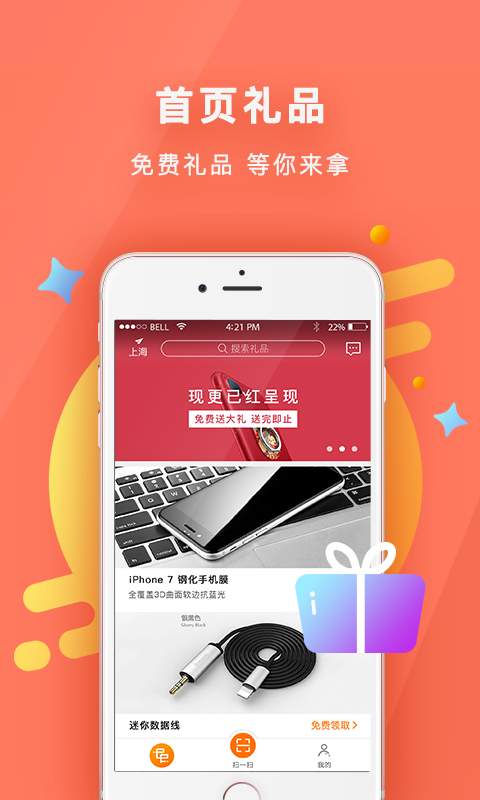 鑫易品app_鑫易品app小游戏_鑫易品app安卓手机版免费下载