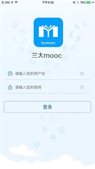 兰州大学mooc平台手机版下载_兰州大学mooc平台手机版下载iOS游戏下载