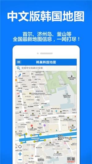 韩巢网app