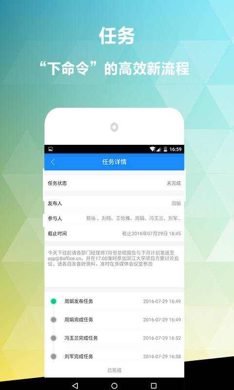 乐点云办公app_乐点云办公app电脑版下载_乐点云办公app官方正版