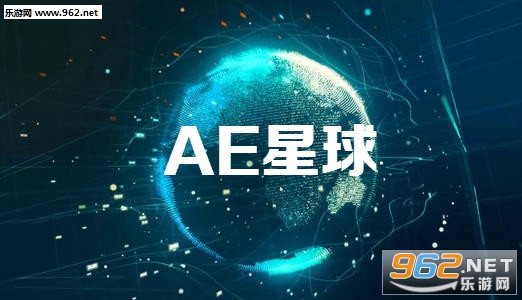 AE星球app