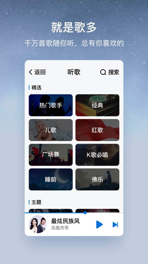 酷狗音乐大字版app_酷狗音乐大字版app小游戏_酷狗音乐大字版app破解版下载