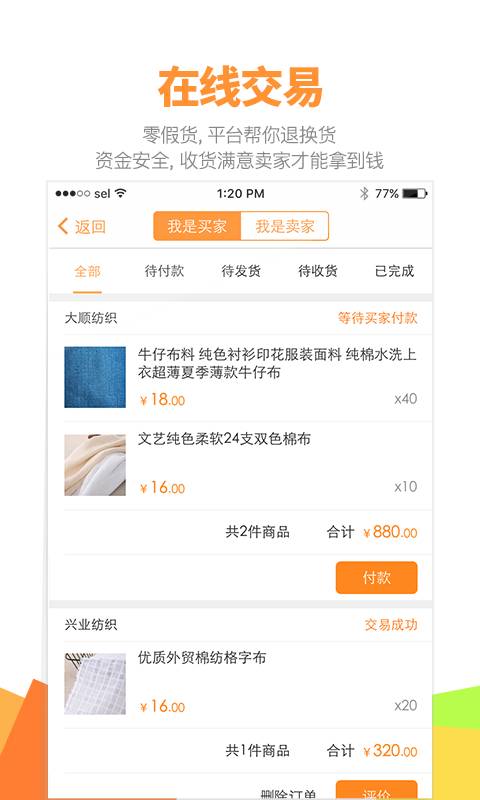 滴滴找布app_滴滴找布app电脑版下载_滴滴找布app手机版