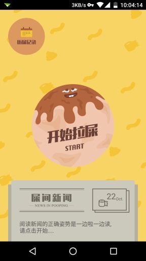 格里app_格里app中文版下载_格里app手机游戏下载