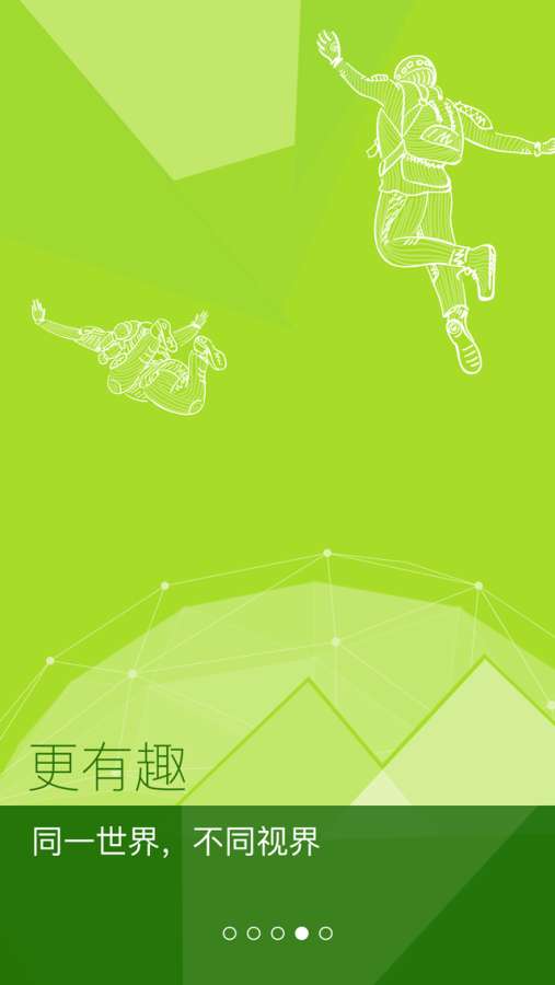 得图趣梦app_得图趣梦app官方版_得图趣梦app中文版下载