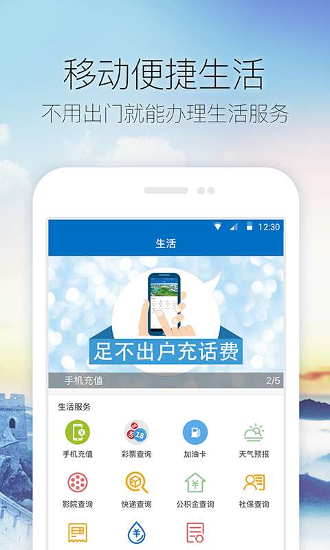 新淄川app_新淄川app最新官方版 V1.0.8.2下载 _新淄川appios版下载