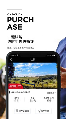 口袋牧场app下载_口袋牧场app下载中文版下载_口袋牧场app下载安卓版下载V1.0
