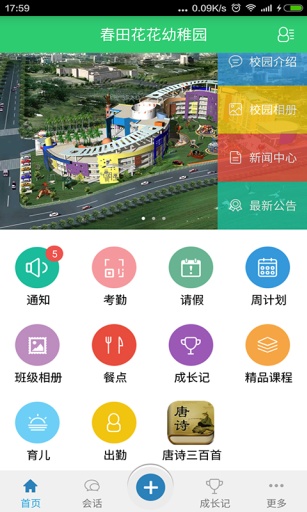小书僮app_小书僮app手机版_小书僮app安卓版下载V1.0
