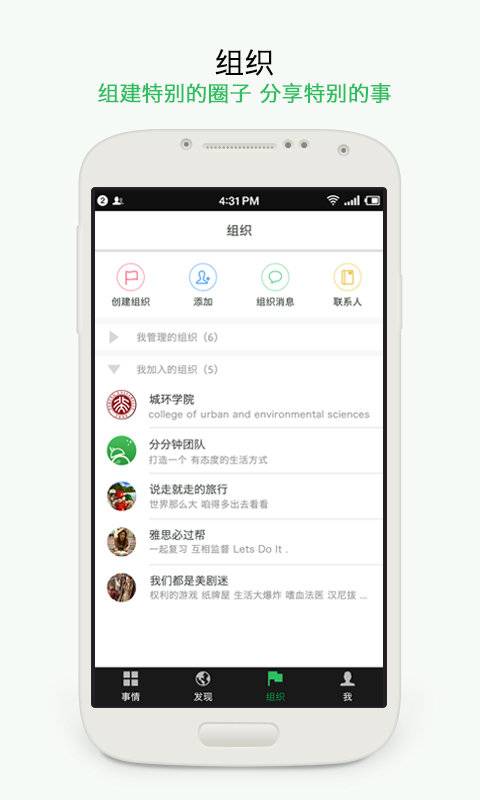 分分钟app_分分钟app官方版_分分钟app小游戏