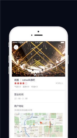 玩聚互娱app下载_玩聚互娱app下载攻略_玩聚互娱app下载中文版